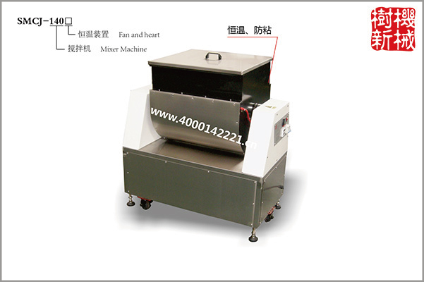 SMCJ-140搅拌机（可搅拌米花糖、瓜子糖、花生糖等）